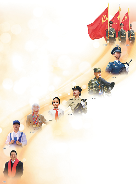 【人民日报国庆特刊】走过天安门，我们无比自豪