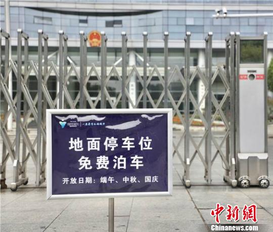 假期出让闲置公共资源浙江衢州机关食堂向游客开放