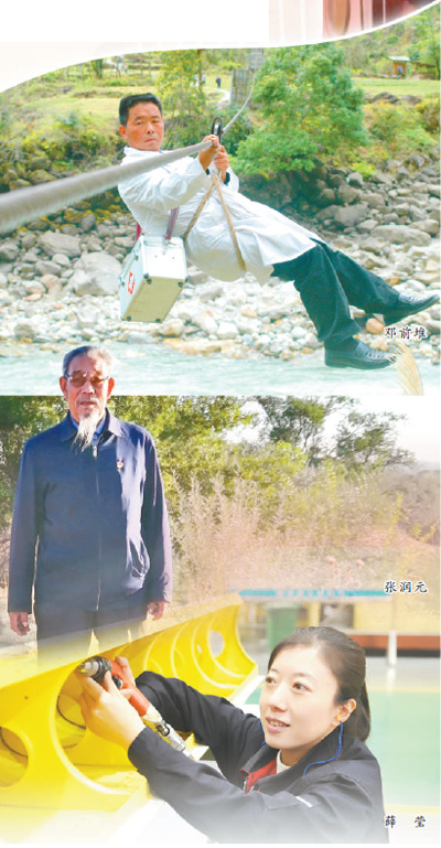 “最美奋斗者”向祖国表白——我爱你，中国