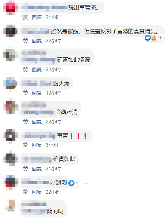 确实如此.png