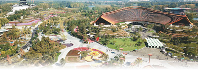 北京世园会留下“中国印记”