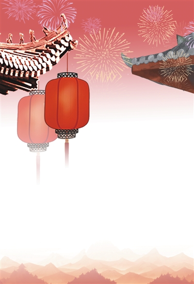 国与家，共荣耀