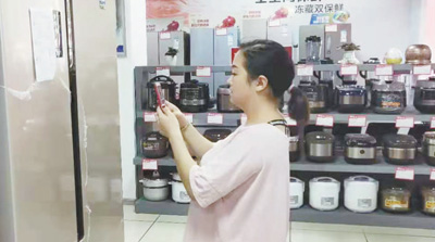 平台经济破解“成长烦恼”