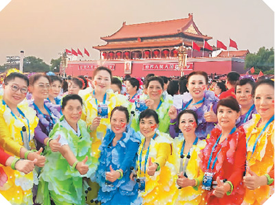 70周年国庆大典亲历记