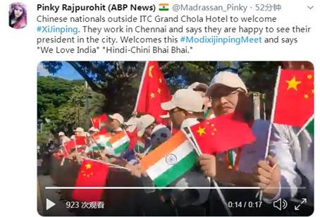 3种语言6条推文！莫迪欢迎习近平到访印度