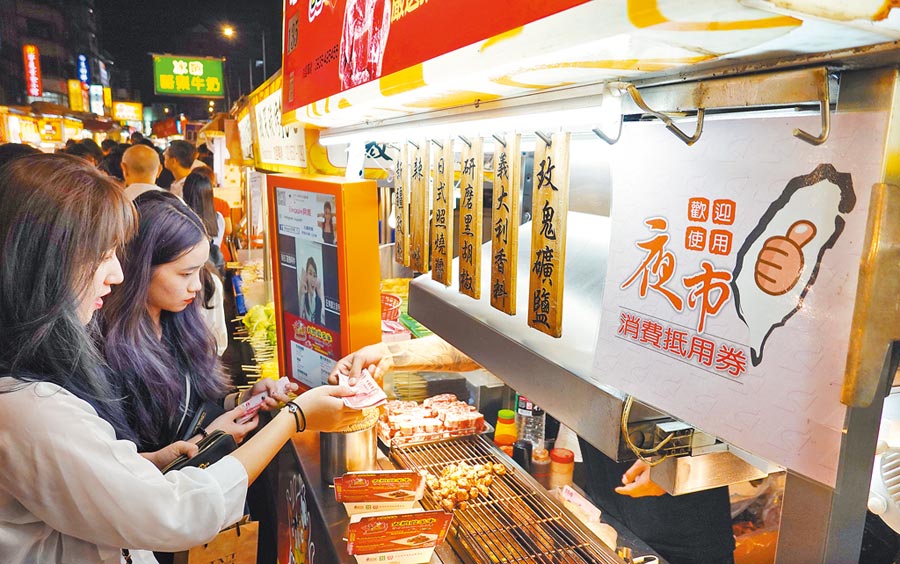 港台腔：民进党的“大补贴”治不了台湾的“经济病”