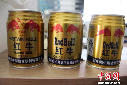 图为:右一为真“红牛”包装,左一左二为假“红牛”包装。椒江公安供图 图为:右一为真“红牛”包装,左一左二为假“红牛”包装。椒江公安供图