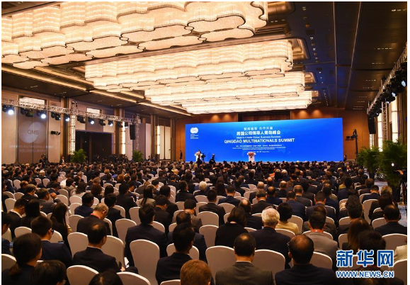 海外网评：全球跨国企业高管云集青岛，聊什么？