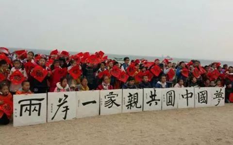 两岸同胞湖南共祭炎陵：血脉相连情更浓