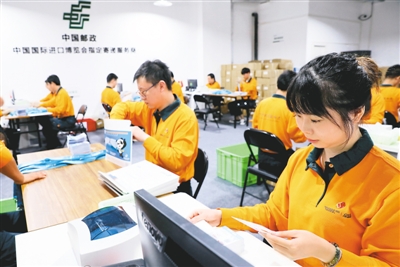 共赴进博之约，分享中国精彩