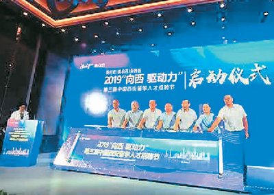 回国就业三问？