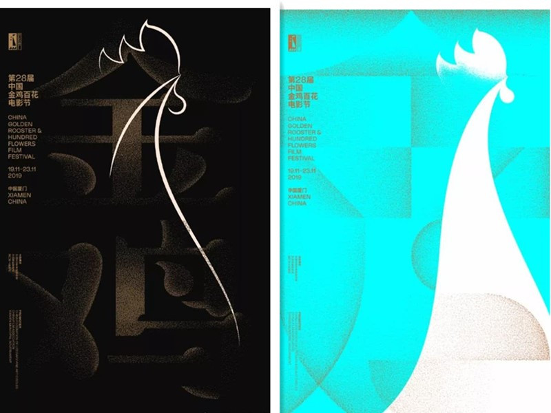 海外网评：被“挑剔”的金鸡奖海报，变迁的时代审美