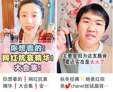 网红产品真的值得买吗？