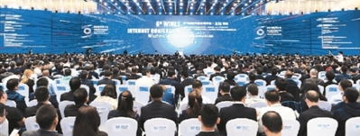 中外部长高峰论坛在浙江乌镇召开 共建智慧社会 共享智慧成果