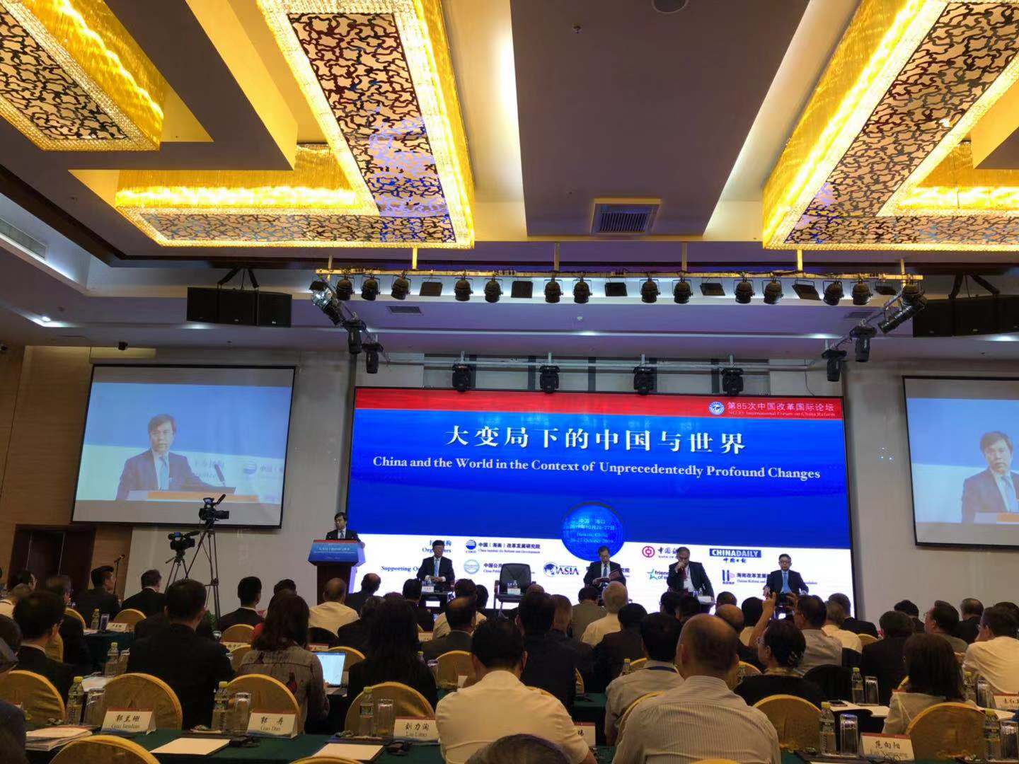 海外网评：为什么说开放是最大的改革？