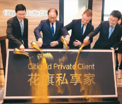 外资参与中国金融市场发展，限制更少、空间更广