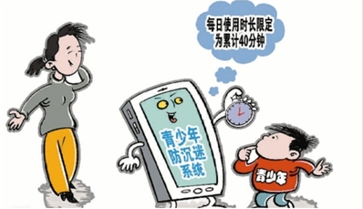 让“新媒体儿童”健康成长