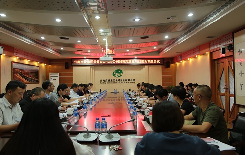 云南交投集团云岭建设有限公司组织召开对照党章党规找差距专题会议.JPG