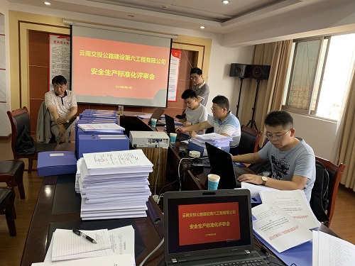 公路建六公司安全达标1.jpg