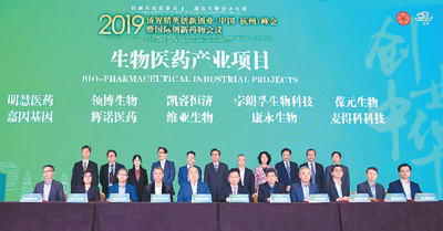 侨界“双创”故事在杭精彩演绎（侨界关注）