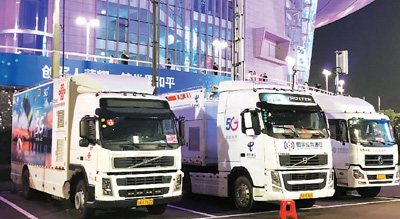 5G让体育赛事更精彩