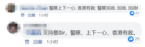 香港有救.png