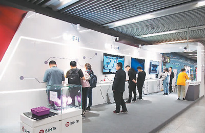 5G催生想象不到的新业态