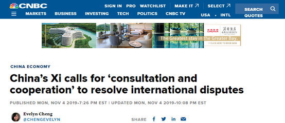 外媒瞩目习近平进博会演讲：中国正向世界展示更加开放的姿态