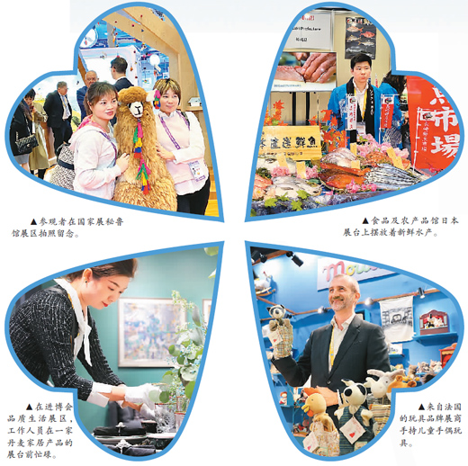 搭开放舞台 与世界拉手