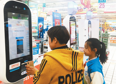 服务沉下去，质量升起来