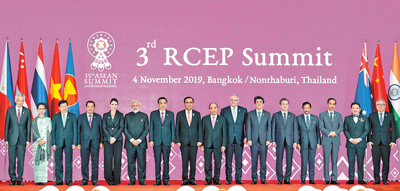 李克强出席第三次区域全面经济伙伴关系协定领导人会议