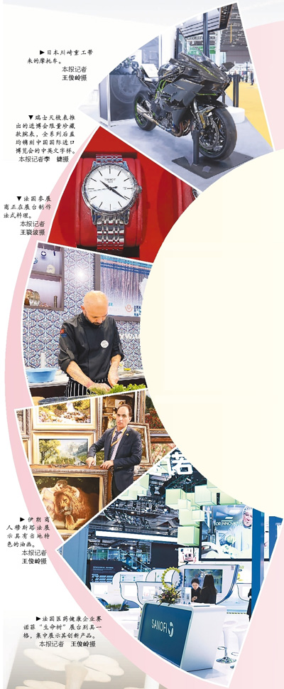 进博会这么大，我们一起去逛逛