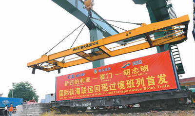 携手做大分好世界经济“蛋糕”（新时代的中国与世界·贡献篇(12)）