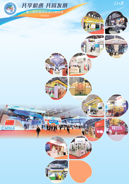 走进国家馆 精彩连连看