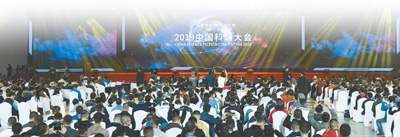 科学梦想 创造未来