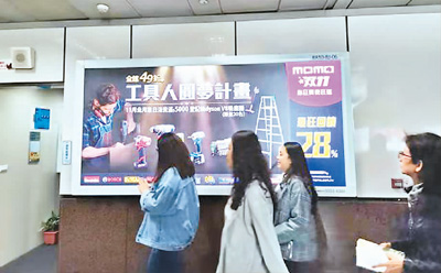 台湾也“疯”双11