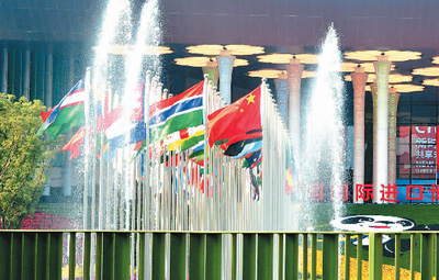 坚定维护和推动经济全球化