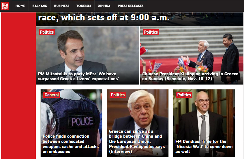 希腊媒体首页预热习近平访希:期待更多