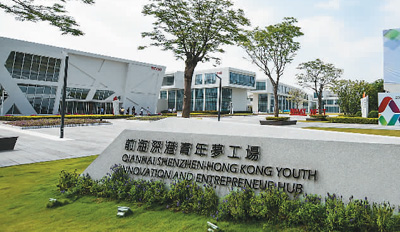 “让港人看到更多发展曙光”