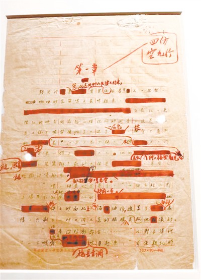 触摸红色经典的温度