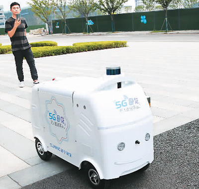 智慧零售如何破局？