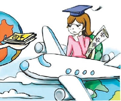 中国人才市场回归理性 海归求职难靠留学文凭拥