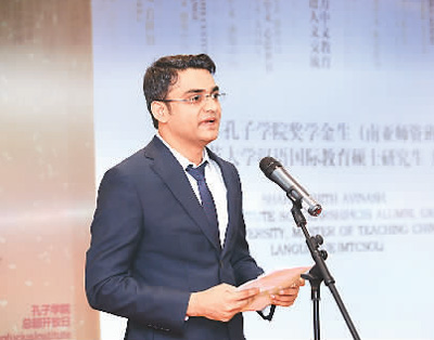 魅力中文世界 多彩汉语人生