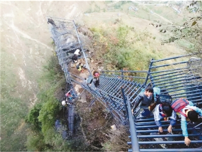 人民日报海外版重磅推出【中国脱贫传奇】悬崖村的2556级钢梯