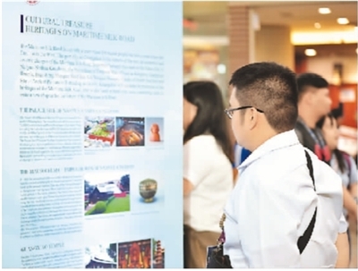  讲海丝故事 品家的味道