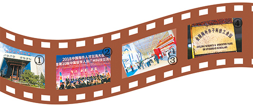  想创业，来留创园试试！