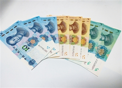 人民币，不能拒用也不能乱用