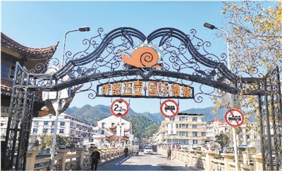 玉壶镇：侨韵悠悠满壶山