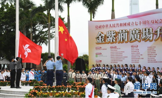 曾参与烧国旗的香港﻿13岁少女认罪 法官这句话语重心长