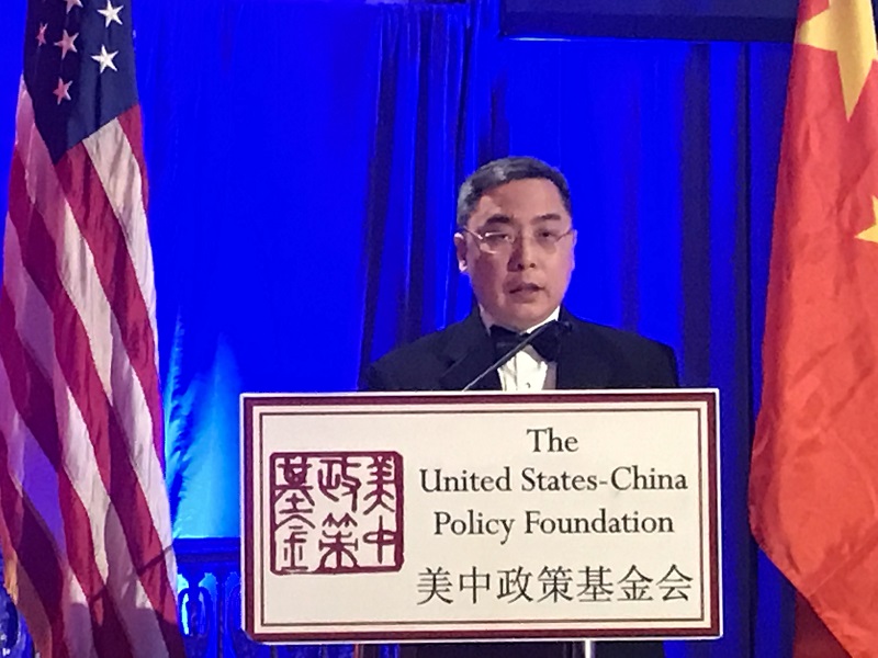 驻美公使李克新：美方对华政策存在三方面严重误判